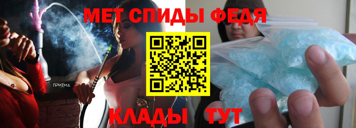 Михайловск  АМФЕТАМИН  Вход с VPN  Амфетамин 97% 