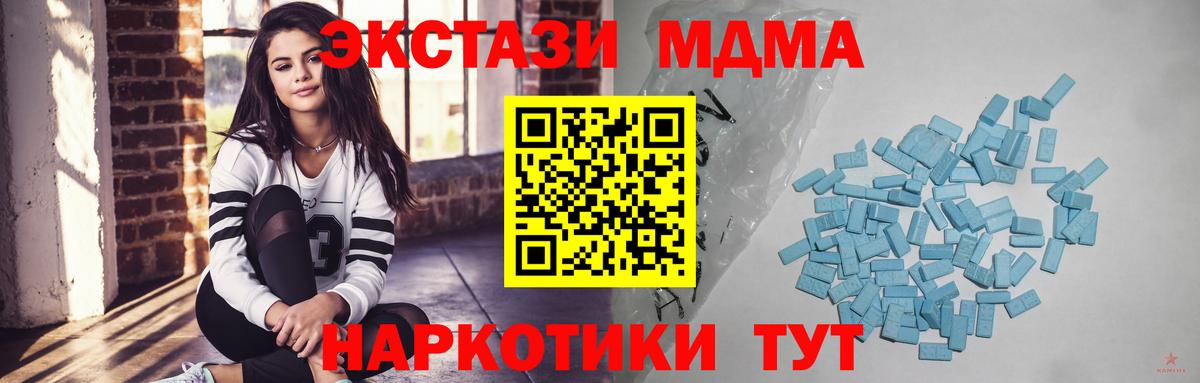 ЭКСТАЗИ Punisher Михайловск