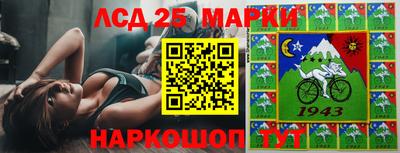 марки nbome Туймазы