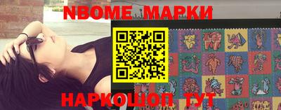 марки nbome Туймазы