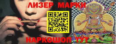 марки nbome Туймазы