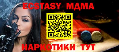 мескалин Тула