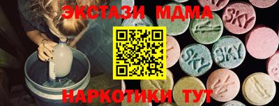 мескалин Тула