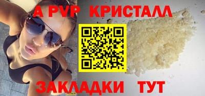 прущие крисы Тверь