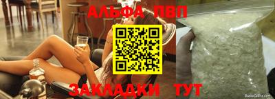 марки nbome Туймазы