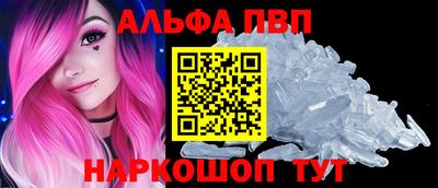 бошки Татарск