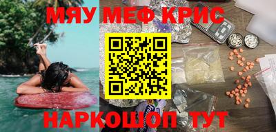 марки nbome Туймазы