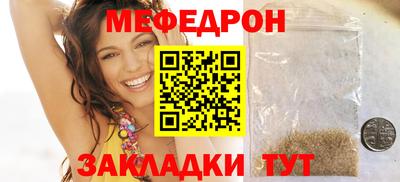 твердый Тулун