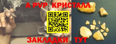 марки nbome Туймазы
