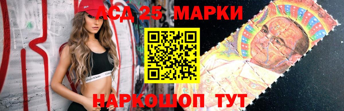 LSD-25 экстази ecstasy  MEGA зеркало  Михайловск  Вход с VPN 