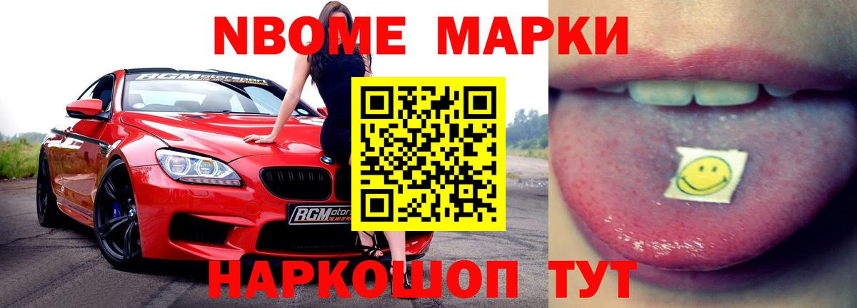 ЛСД экстази ecstasy Михайловск