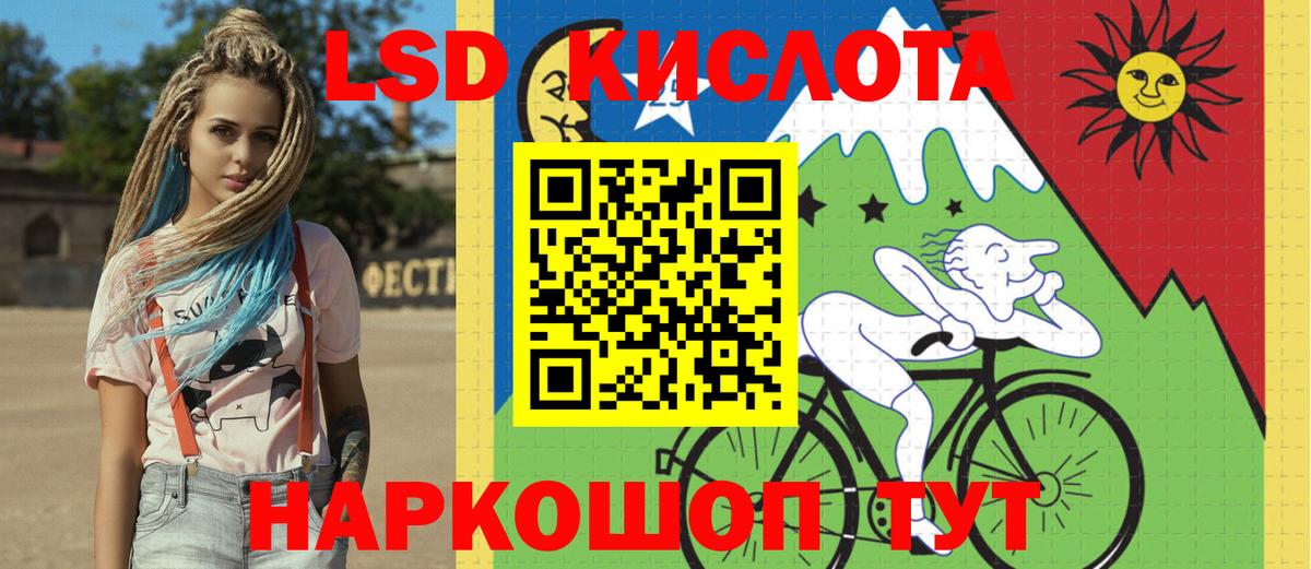 Марки 25I-NBOMe  Марки NBOMe 1,5мг  Вход с VPN  Михайловск 