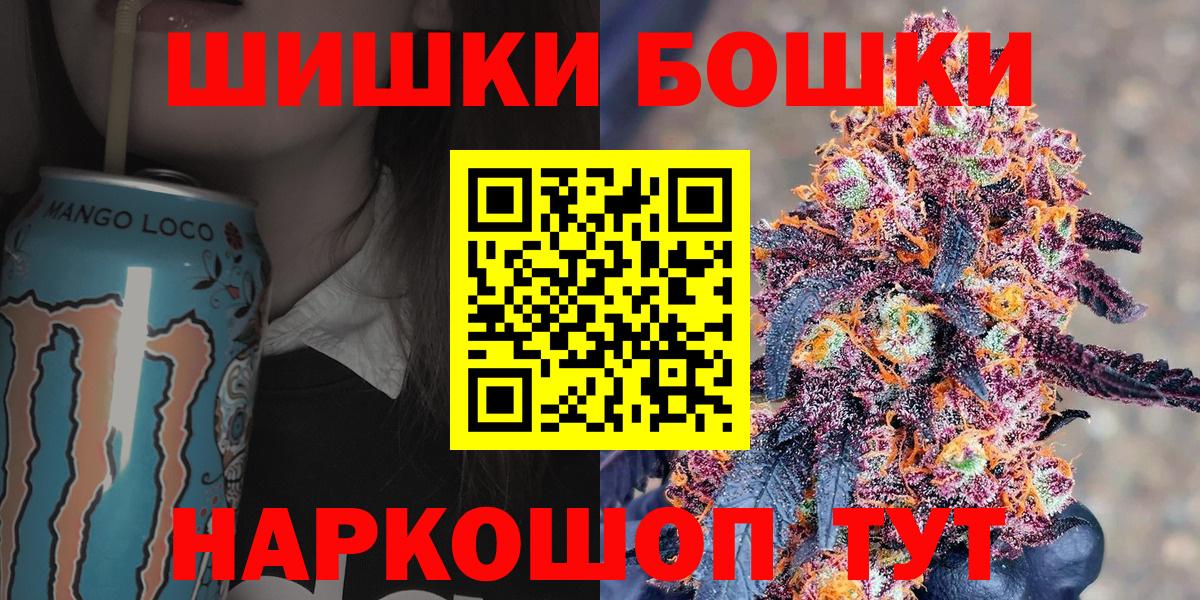 Конопля марихуана Михайловск